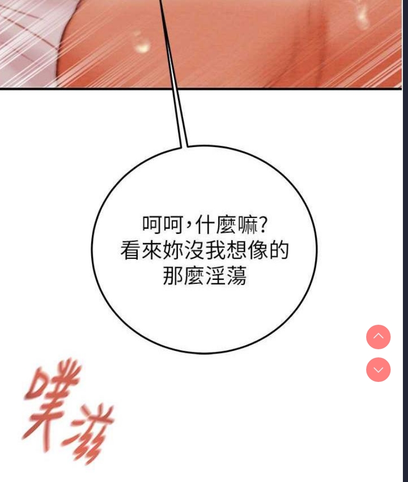 掠夺行动