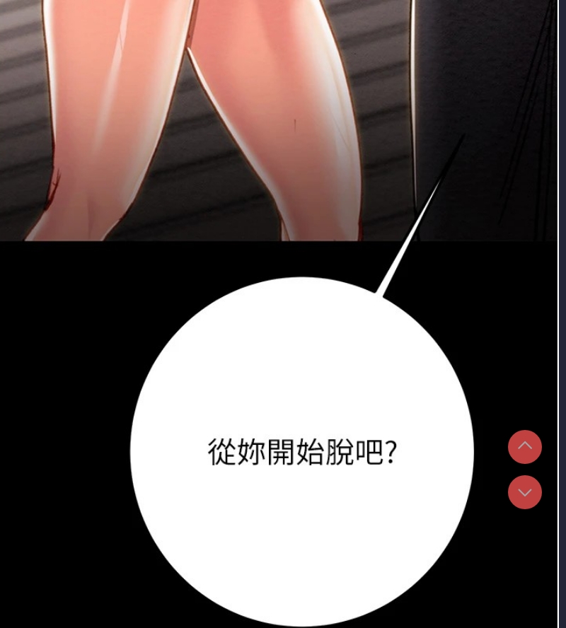 掠夺行动