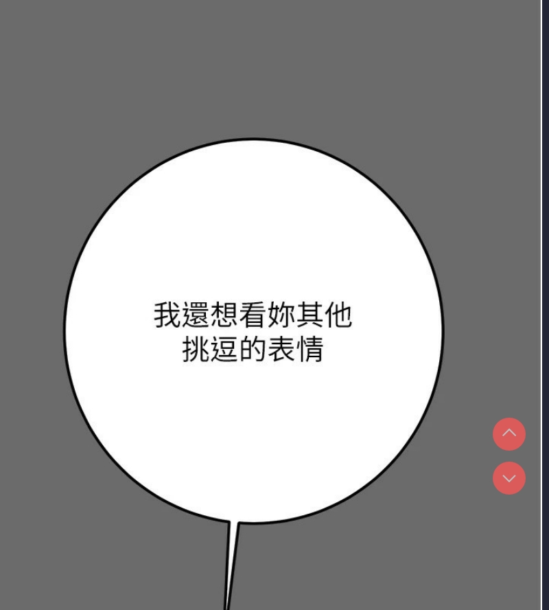 掠夺行动