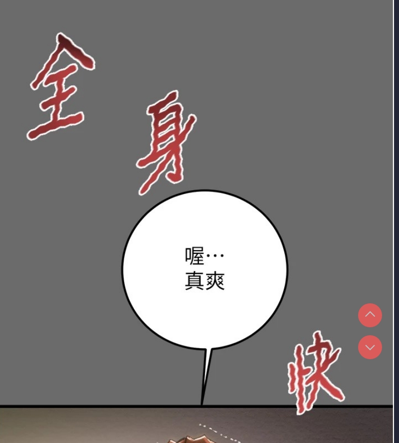掠夺行动