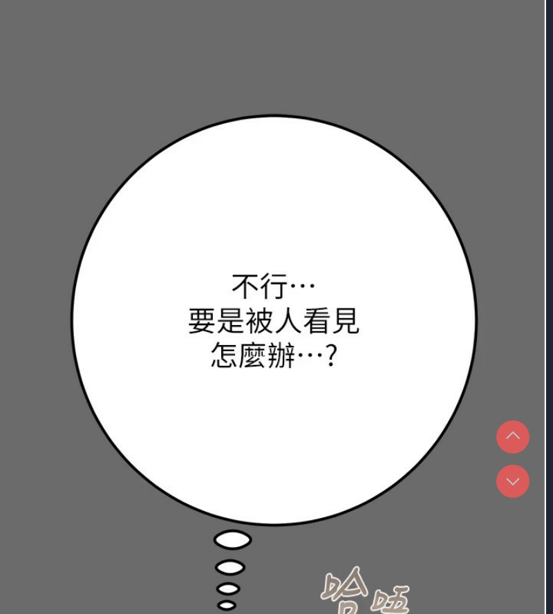 掠夺行动