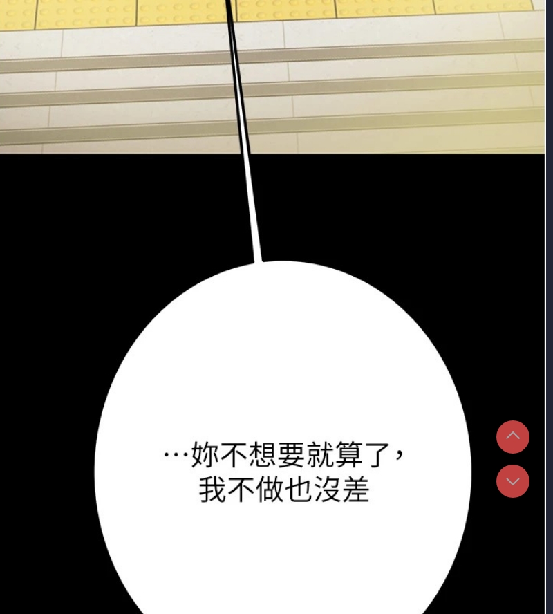 掠夺行动