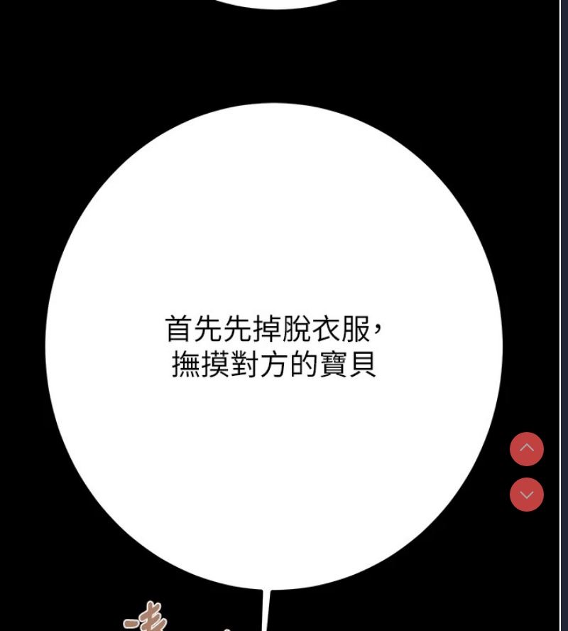 掠夺行动