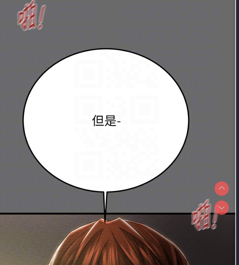 掠夺行动