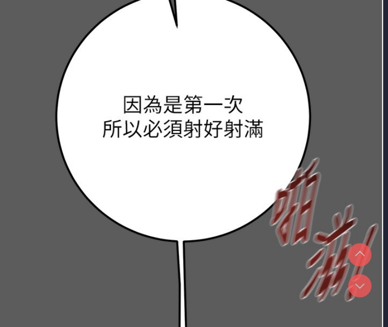 掠夺行动