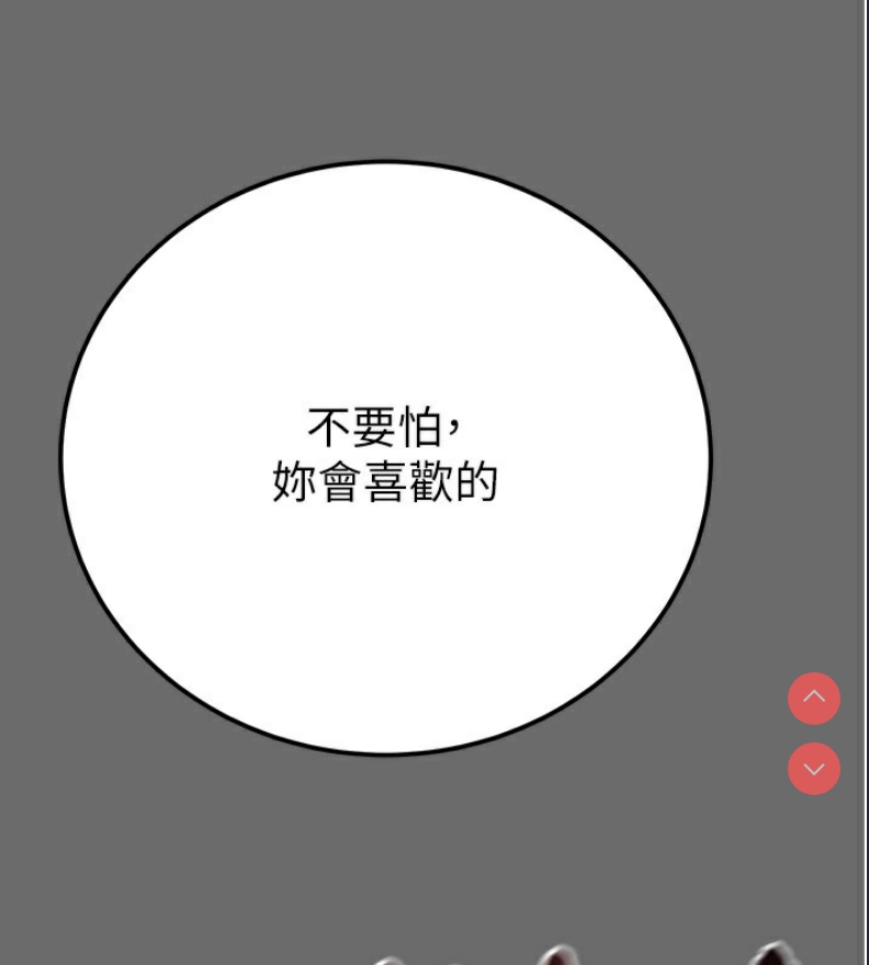 掠夺行动
