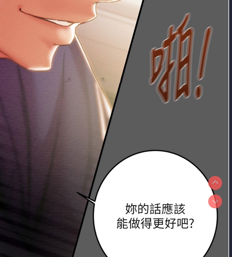 掠夺行动