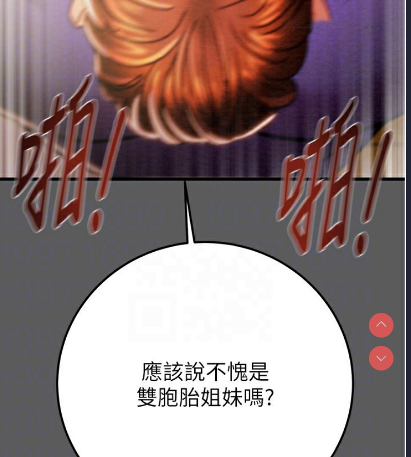 掠夺行动