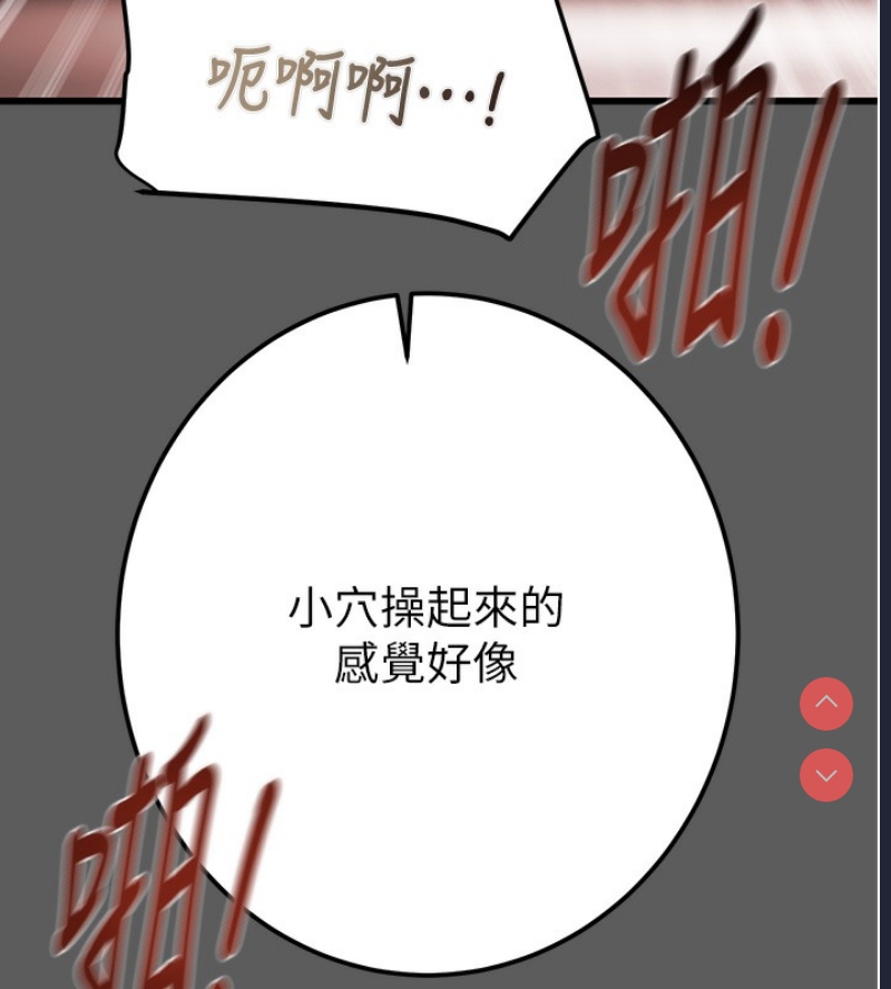 掠夺行动