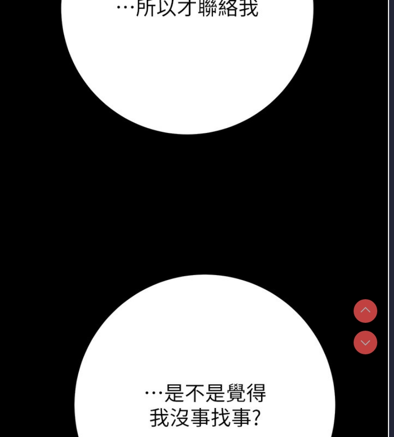 掠夺行动