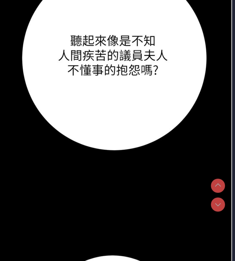 掠夺行动