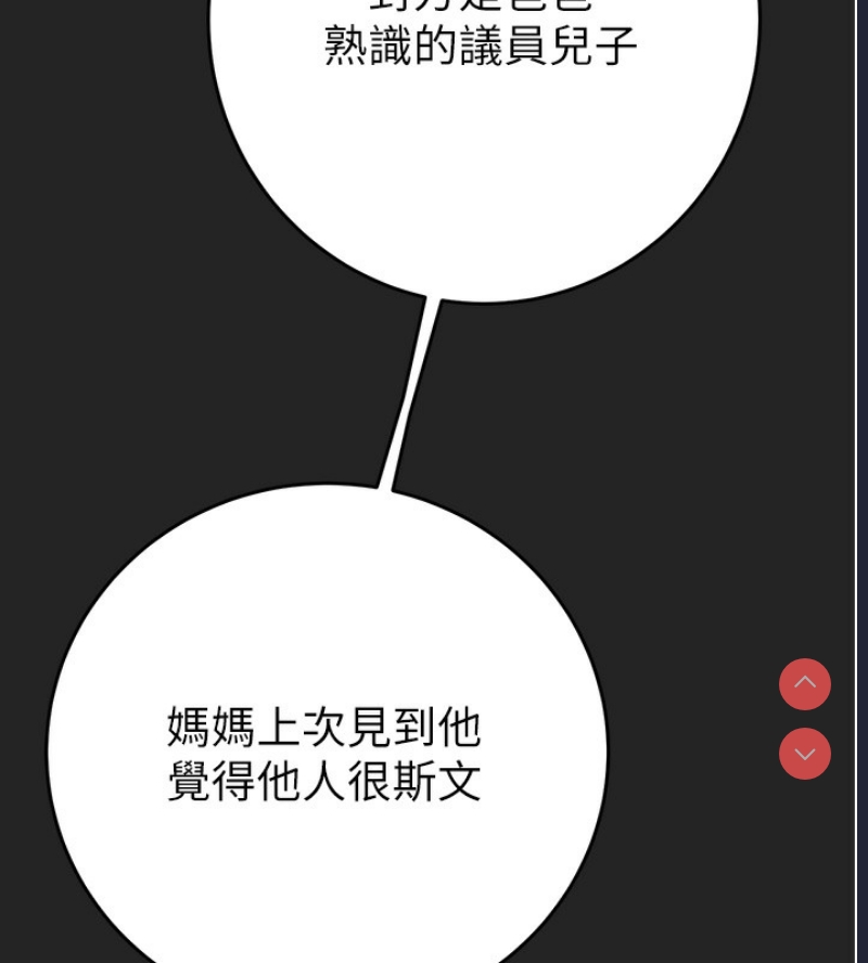 掠夺行动