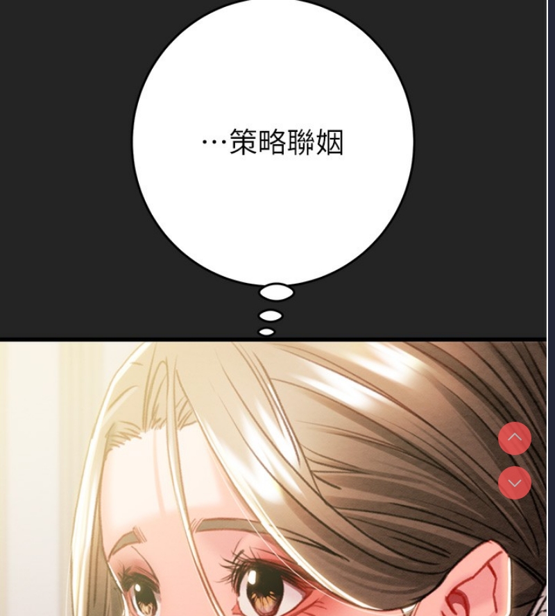 掠夺行动