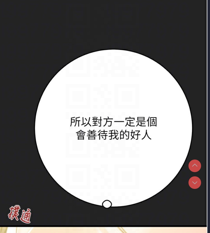 掠夺行动