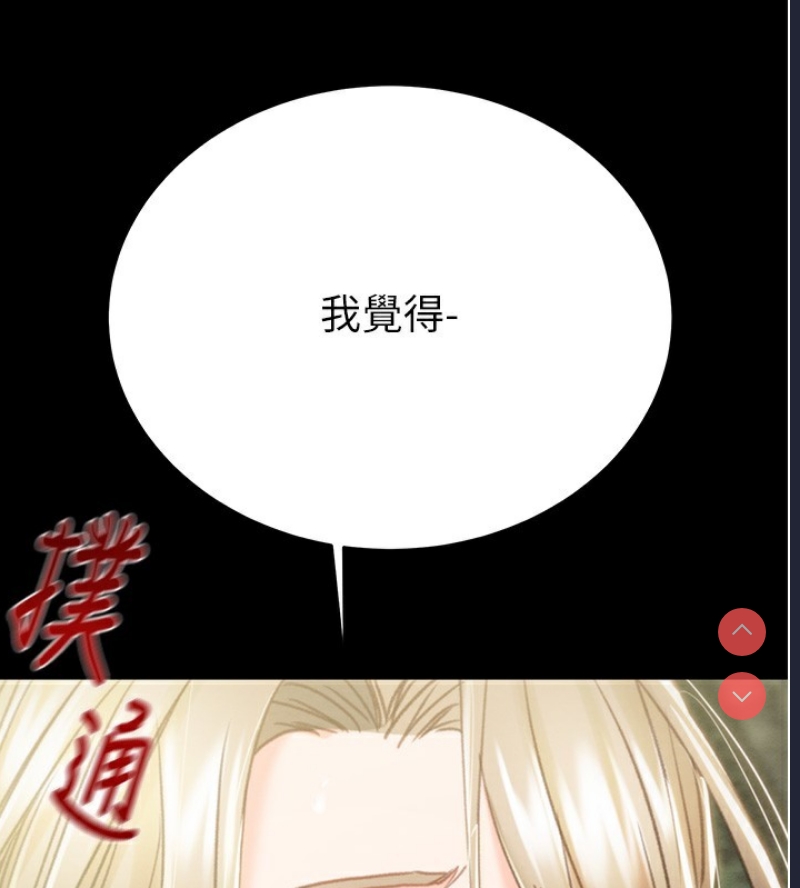 掠夺行动