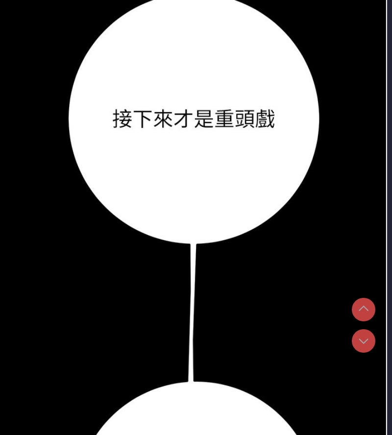 掠夺行动