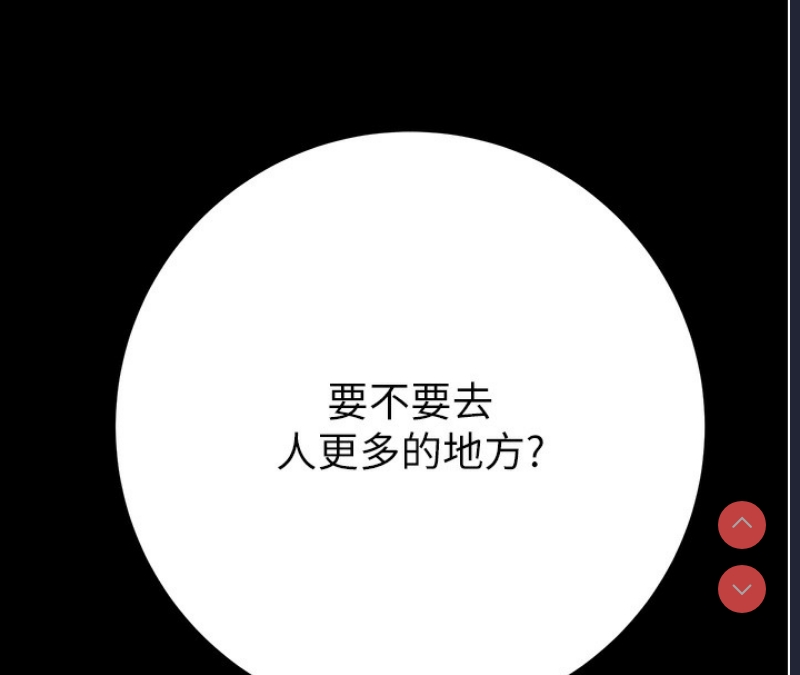 掠夺行动