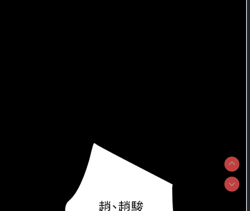 掠夺行动