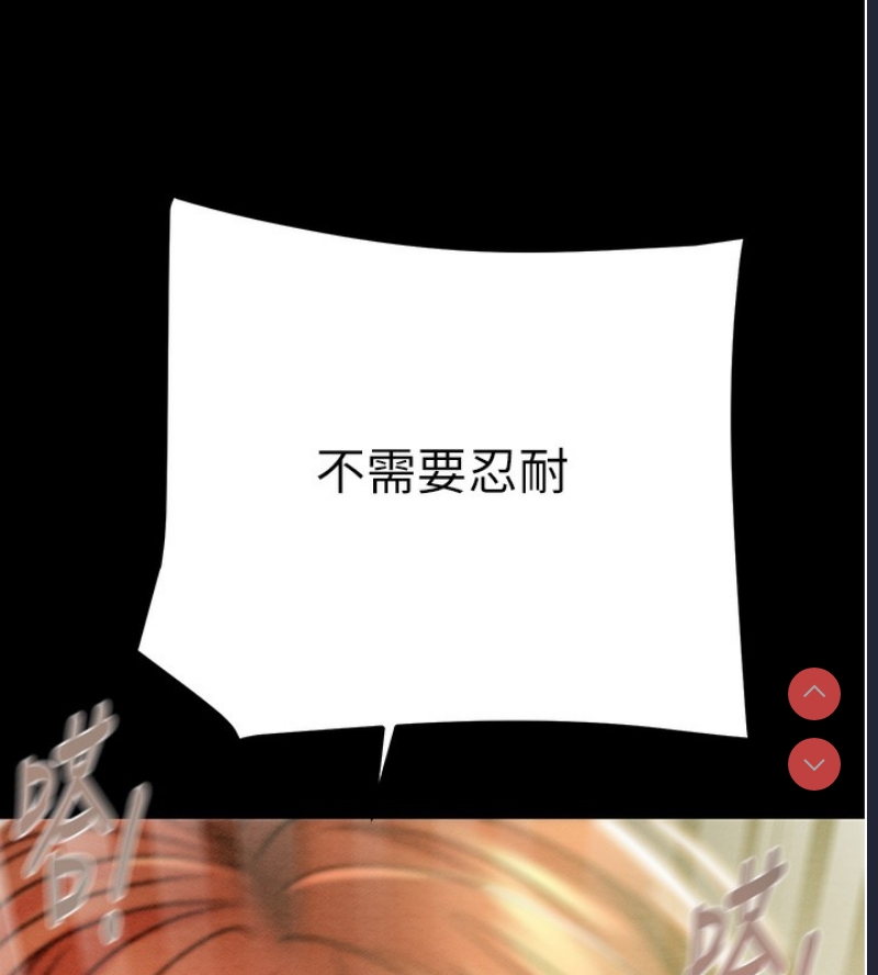 掠夺行动