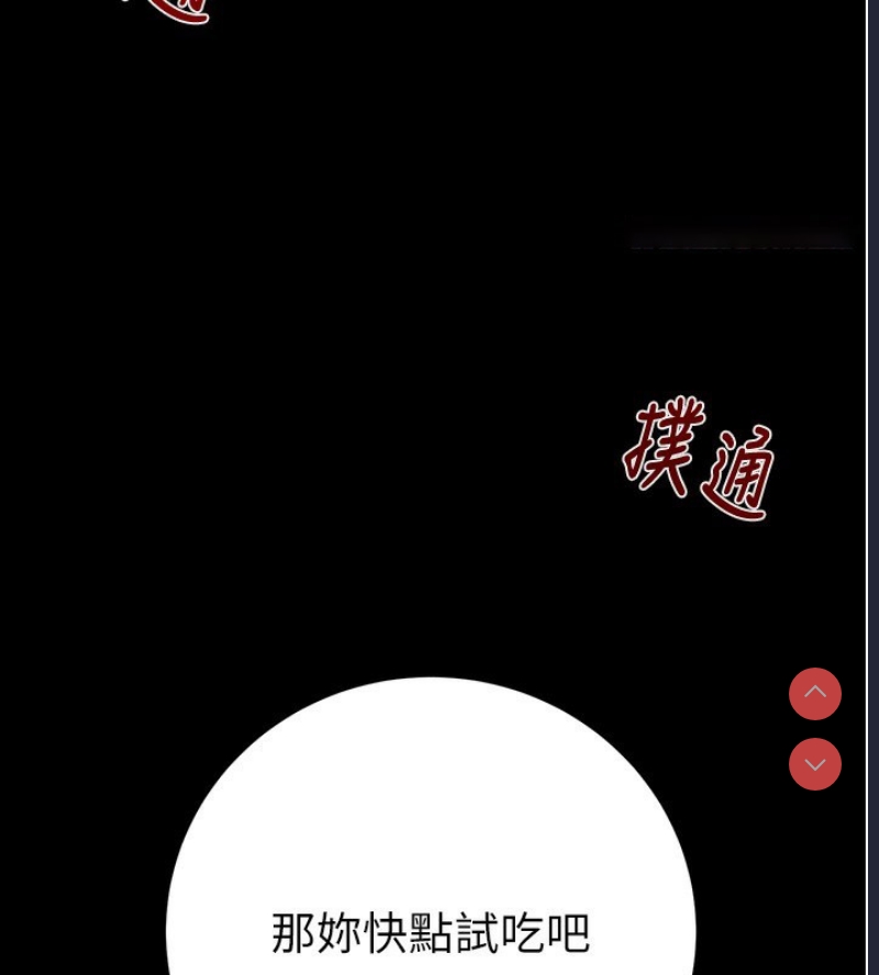 掠夺行动