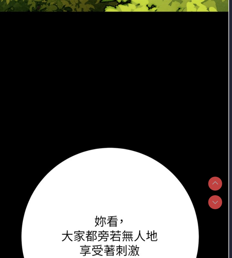 掠夺行动