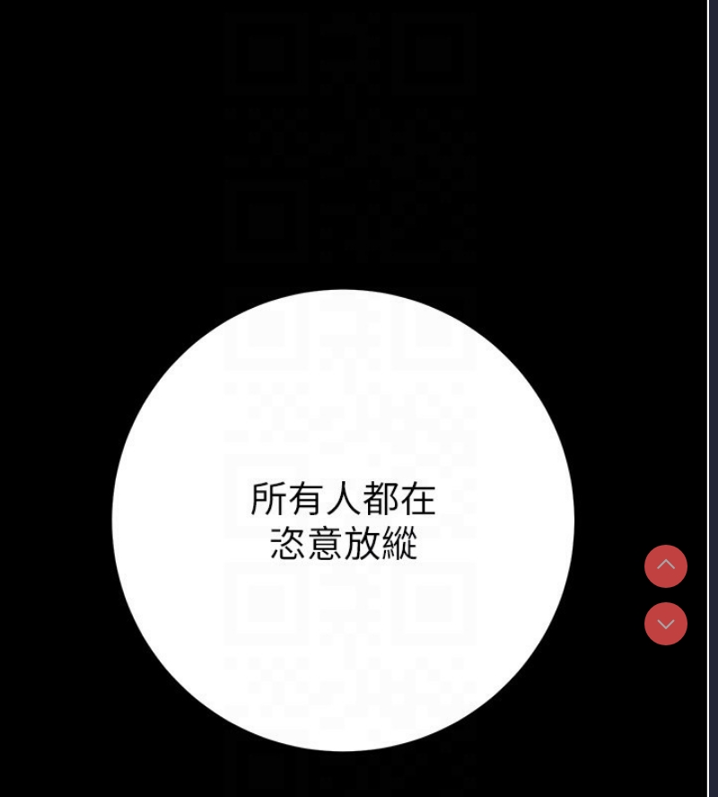 掠夺行动