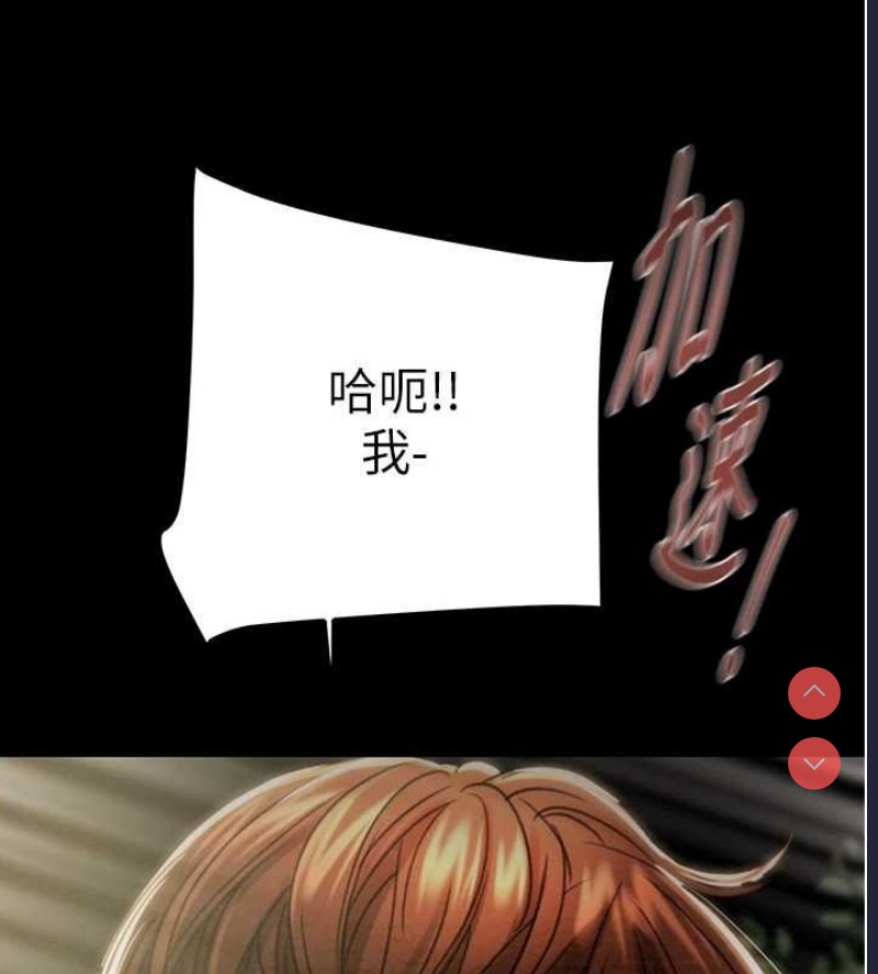 掠夺行动