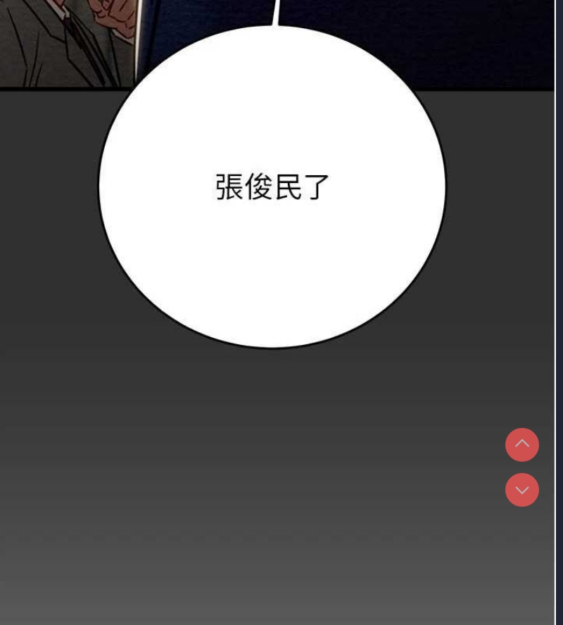 掠夺行动