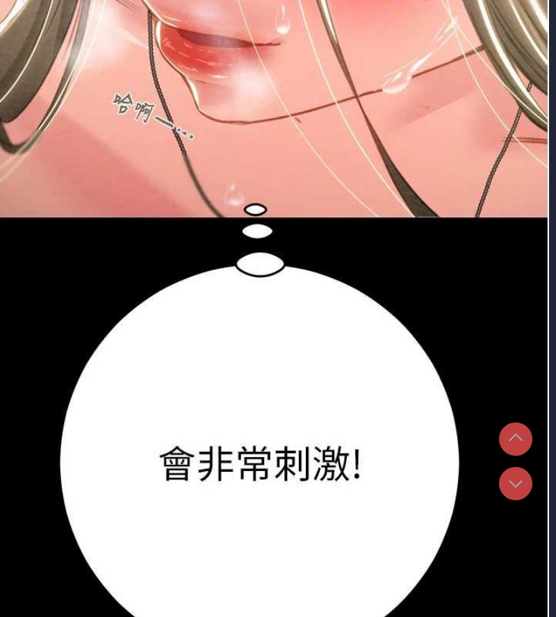 掠夺行动