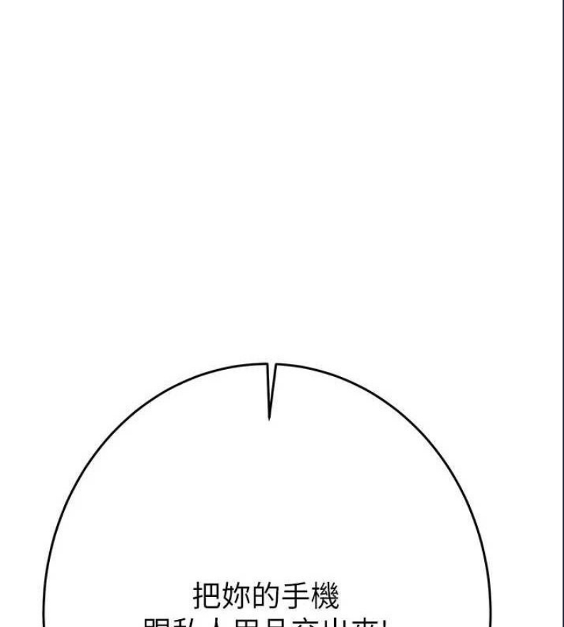 掠夺行动