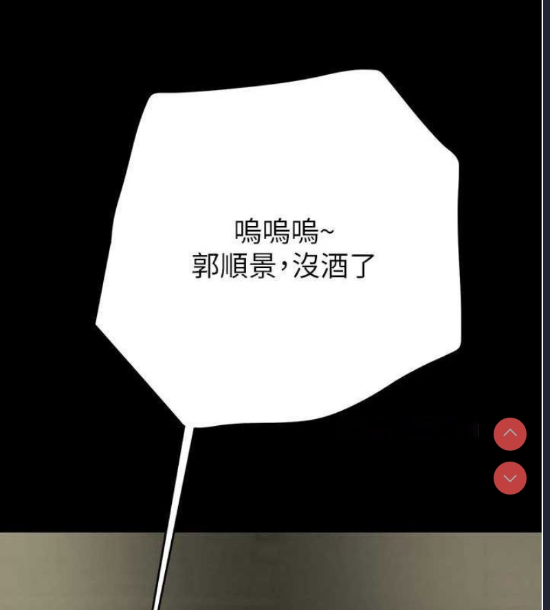 掠夺行动