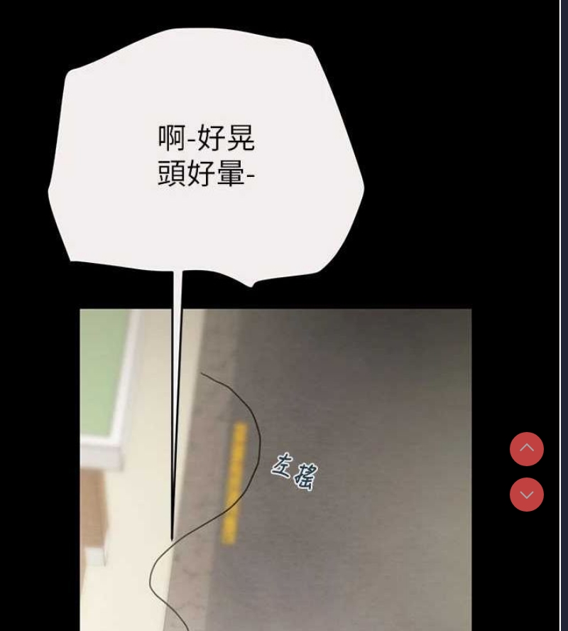 掠夺行动