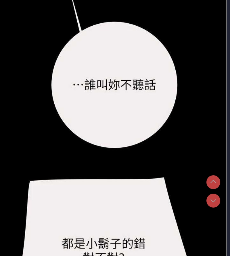 掠夺行动