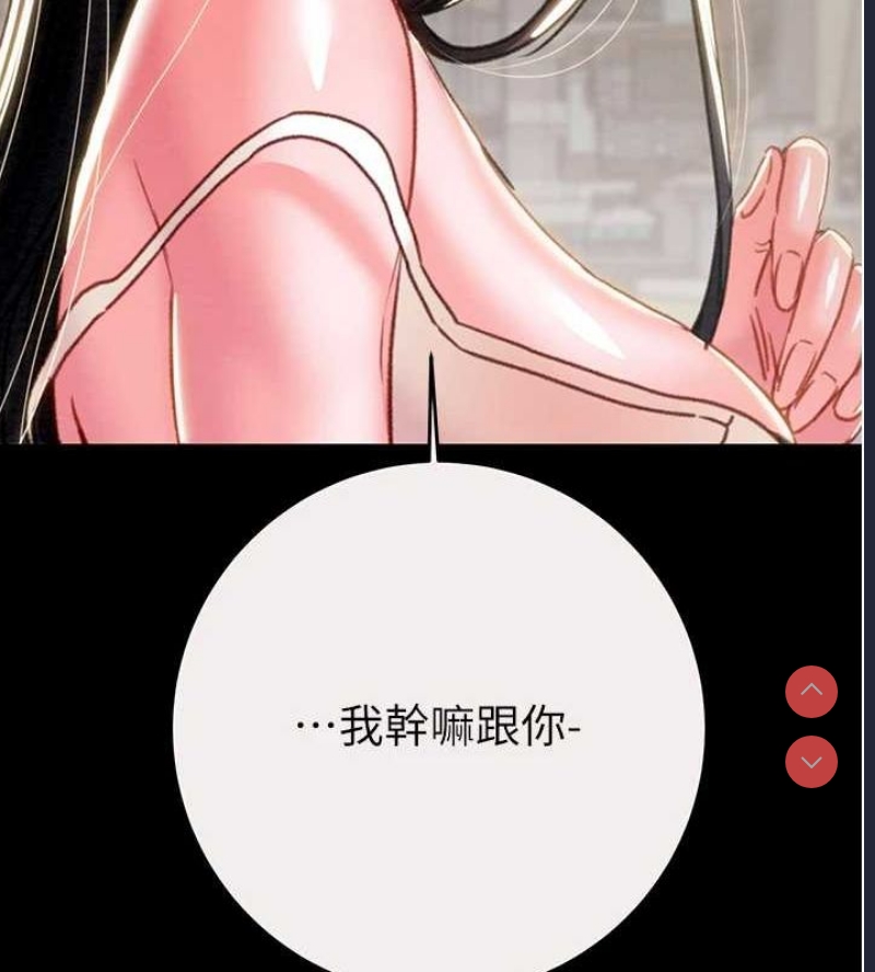 掠夺行动