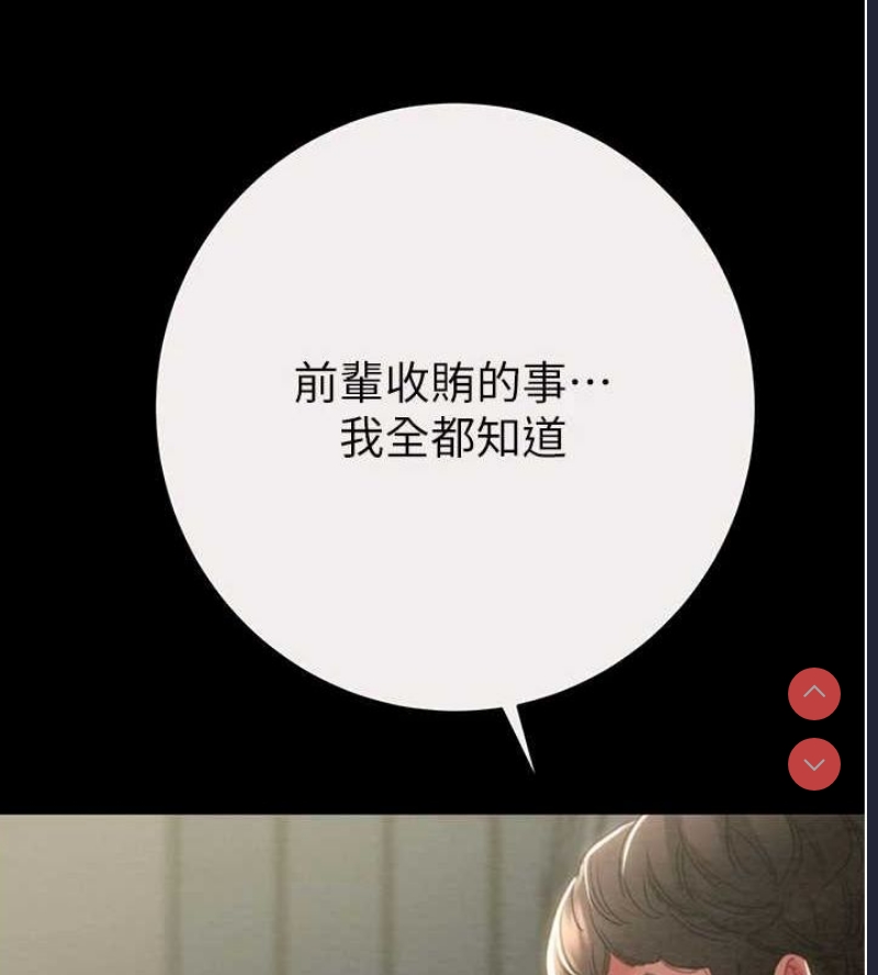 掠夺行动