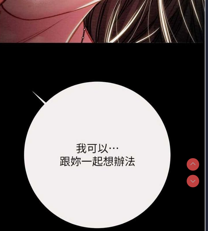 掠夺行动