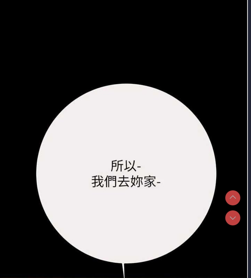 掠夺行动
