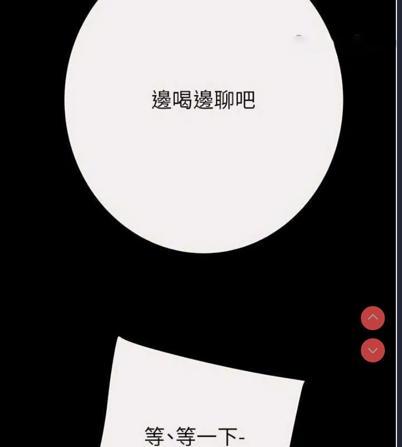 掠夺行动