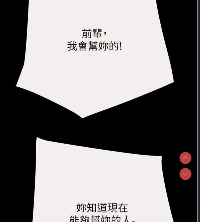 掠夺行动