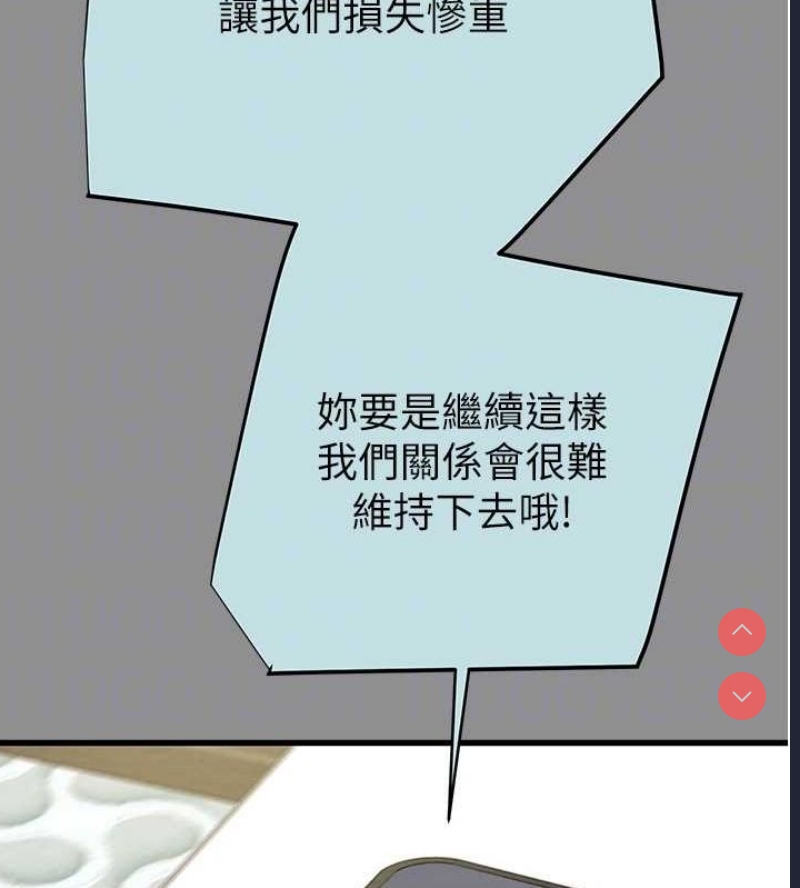 掠夺行动