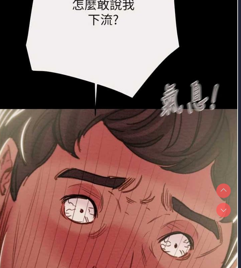 掠夺行动