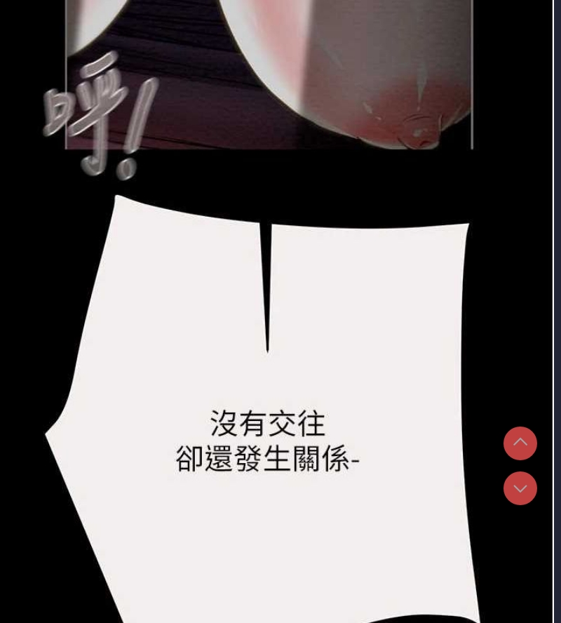 掠夺行动