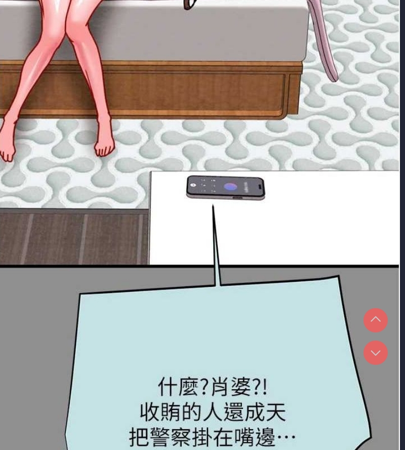 掠夺行动