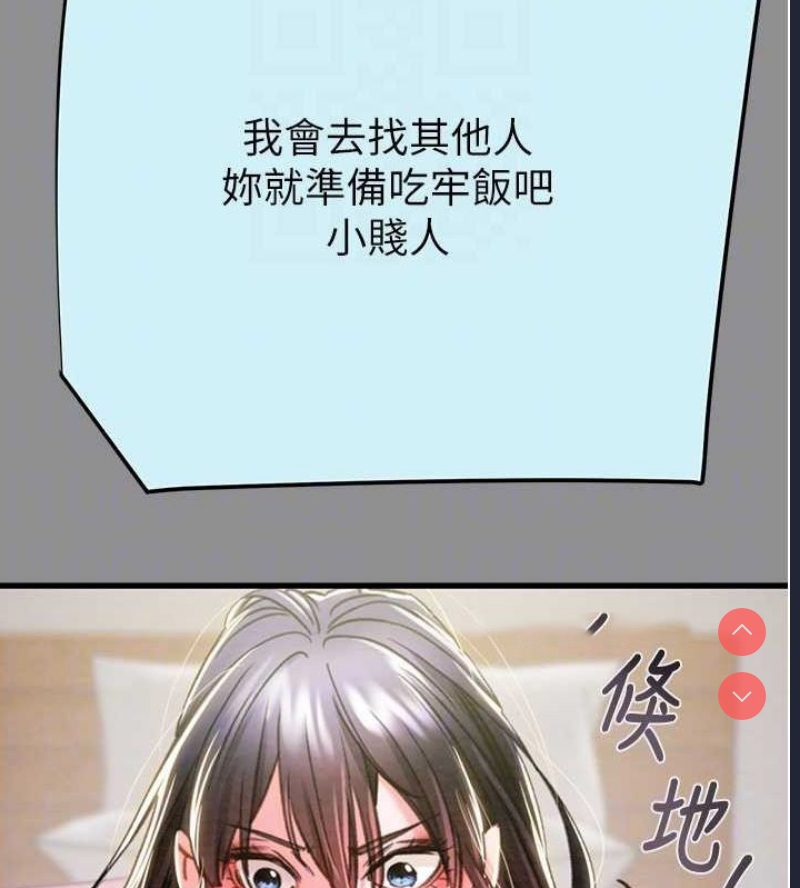 掠夺行动