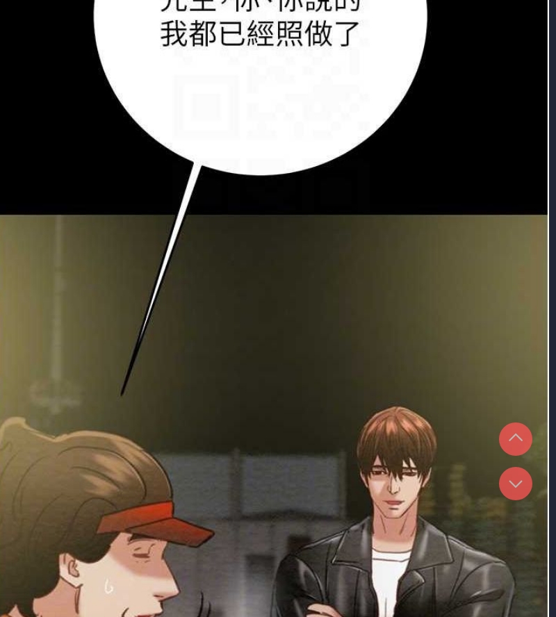 掠夺行动