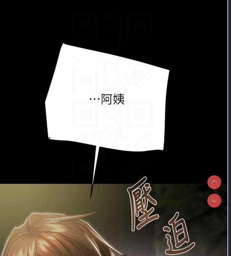 掠夺行动