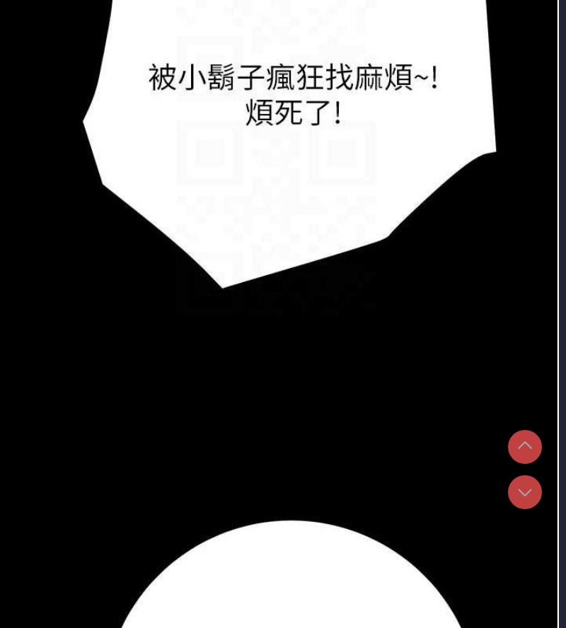 掠夺行动