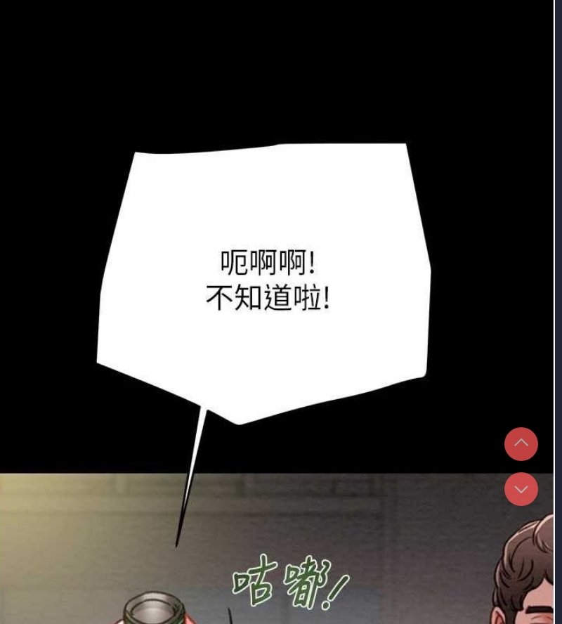 掠夺行动