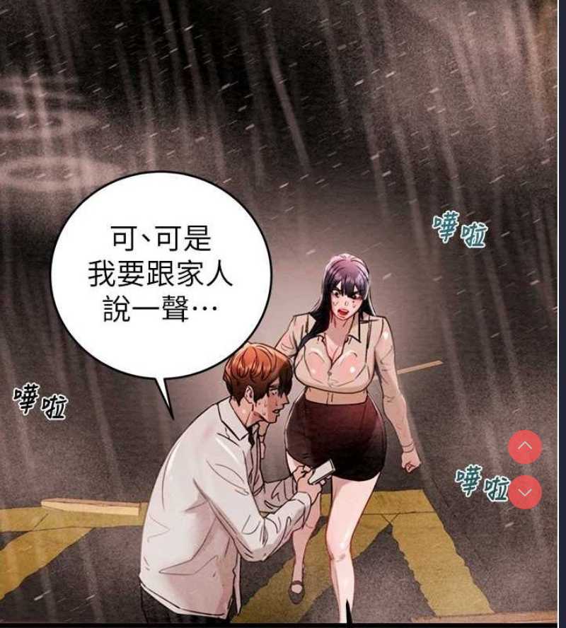 掠夺行动