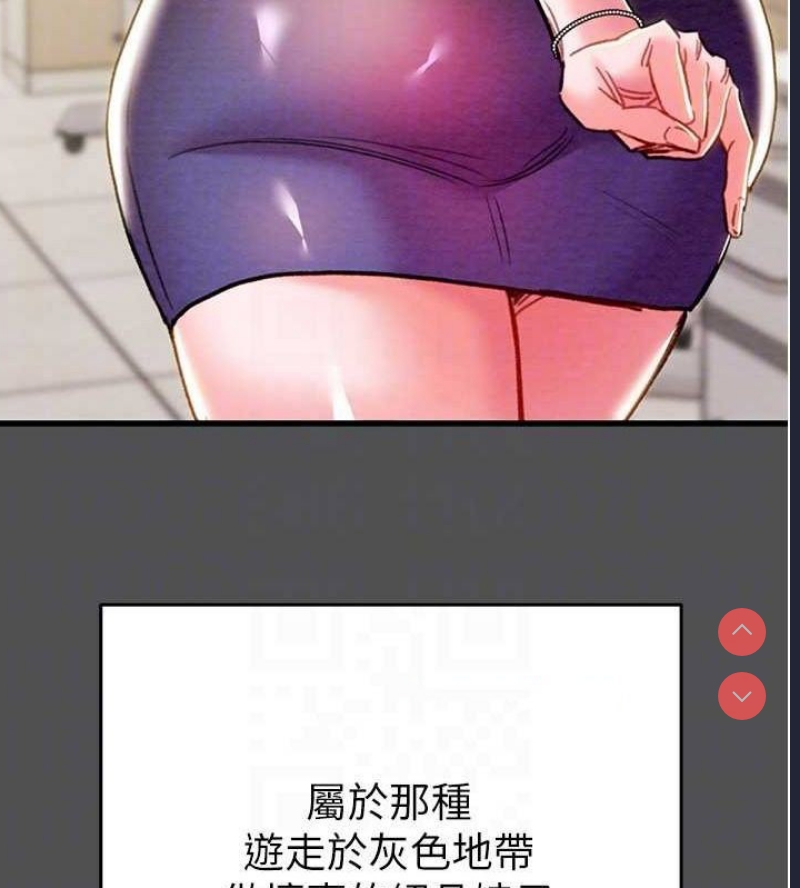 掠夺行动